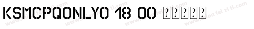 KSMCPQONLY0 18 00字体转换